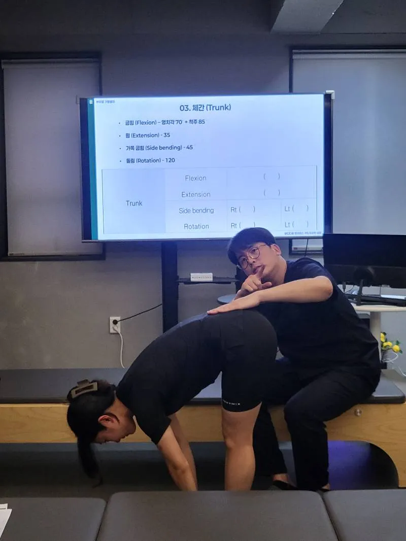 필라테스 지도자 과정